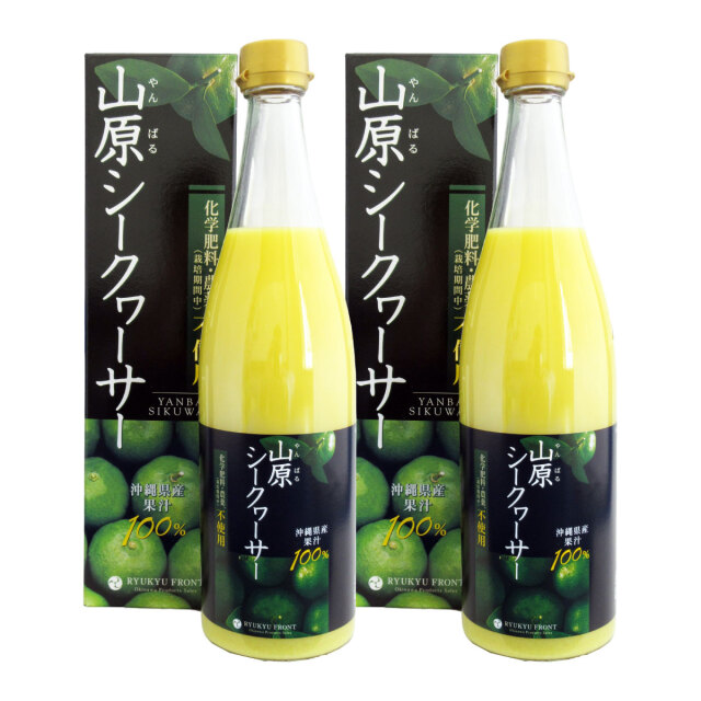 通販】沖縄産シークワーサー果汁100% | 琉球フロントOnlineShop