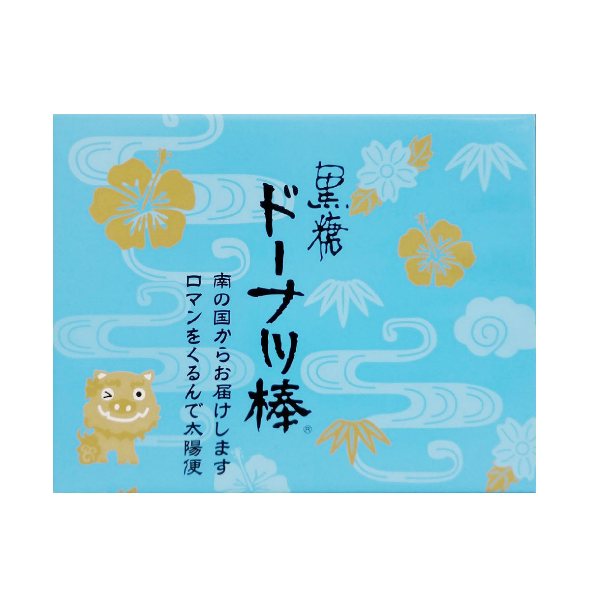 黒糖ドーナツ棒 18本入 琉球フロントOnlineShop