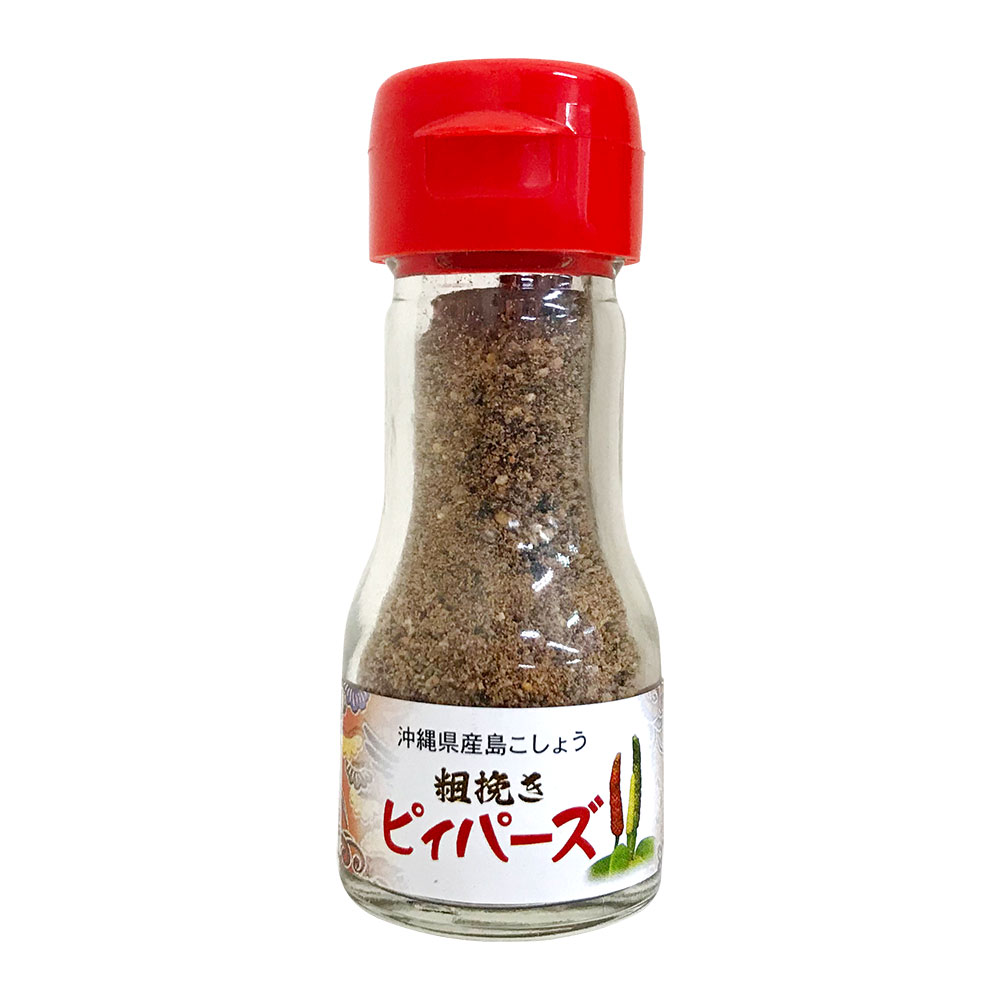沖縄県産島こしょう 粗挽き ピィパーズ 20g