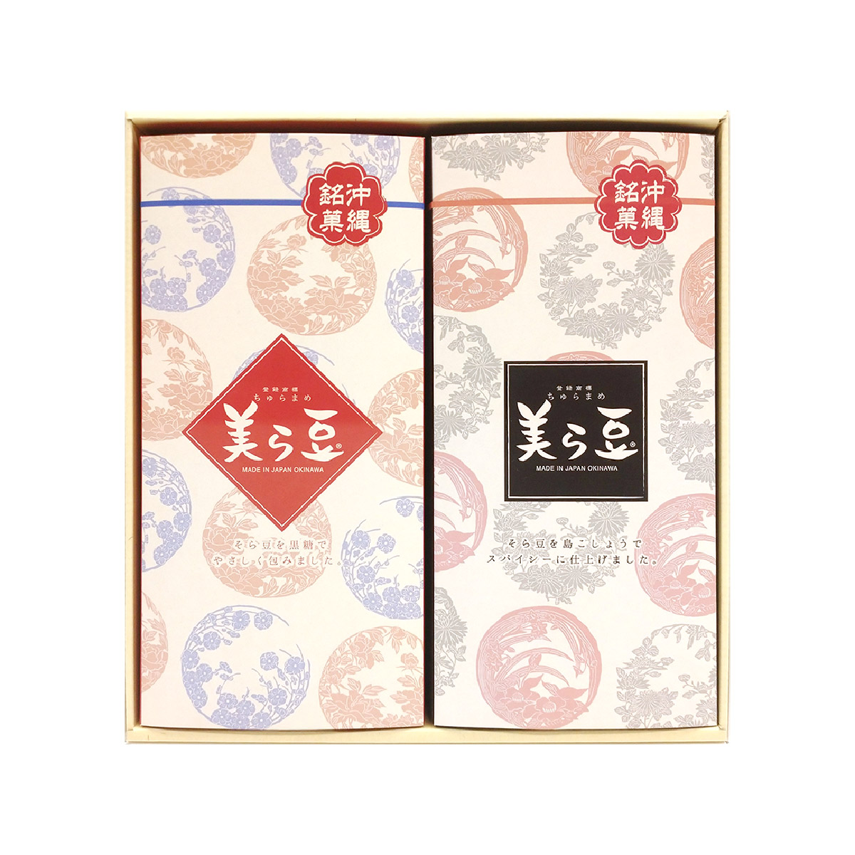 【送料無料】【ギフト】美ら豆 2種ギフトセット （黒糖味10gｘ15袋＋島胡椒味10gｘ15袋）