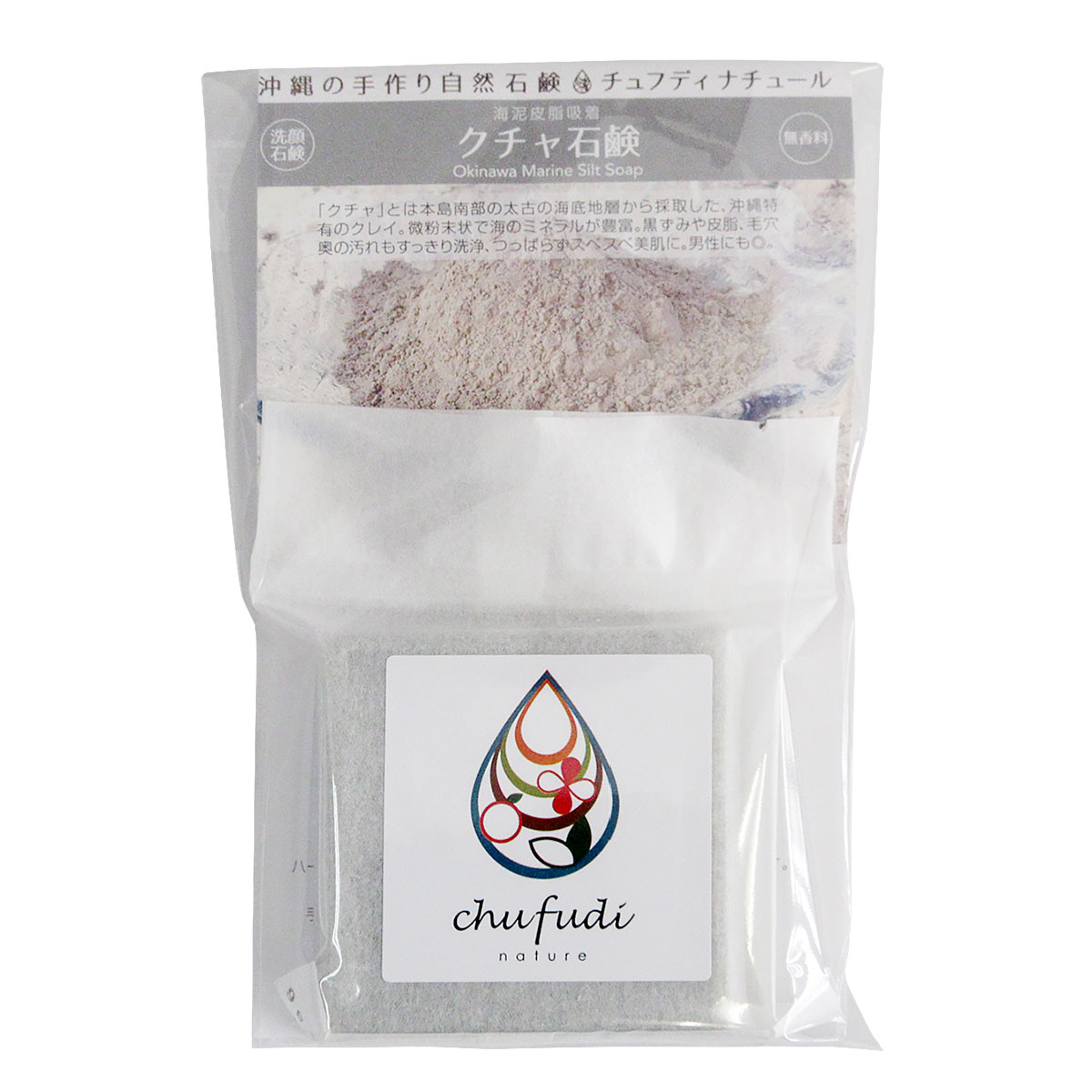 チュフディ ナチュール くちゃ石鹸 100g グローバルボタニクス