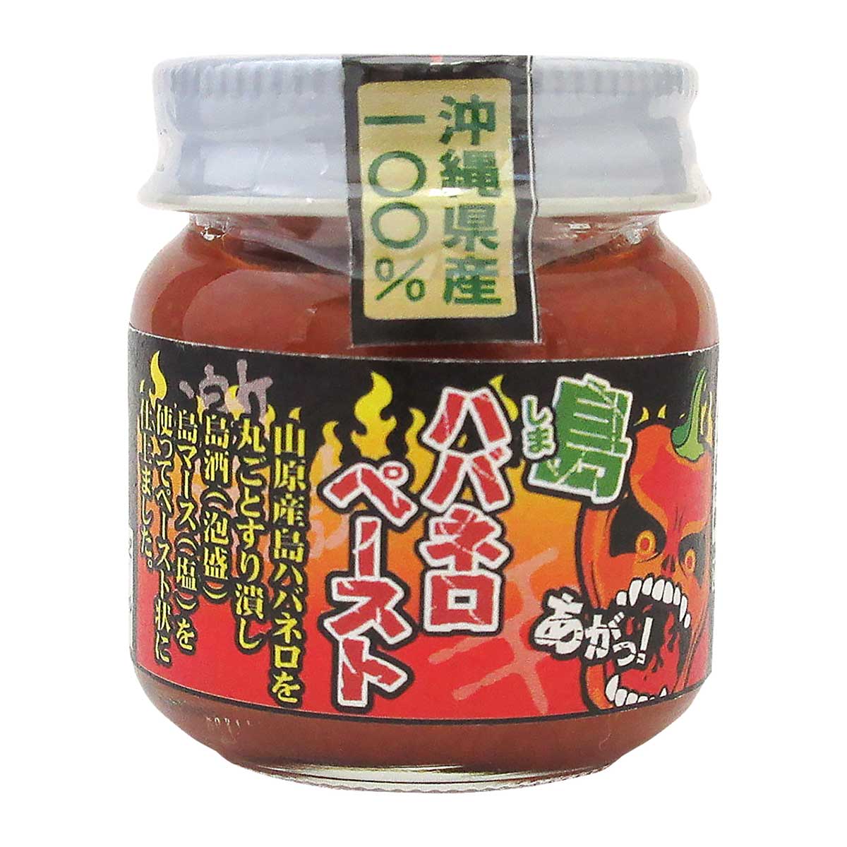 島ハバネロペースト 40g