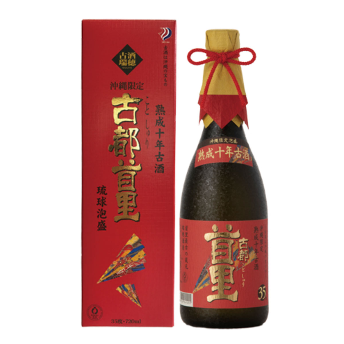 古都首里 熟成十年古酒 35度 720ml 瑞穂酒造