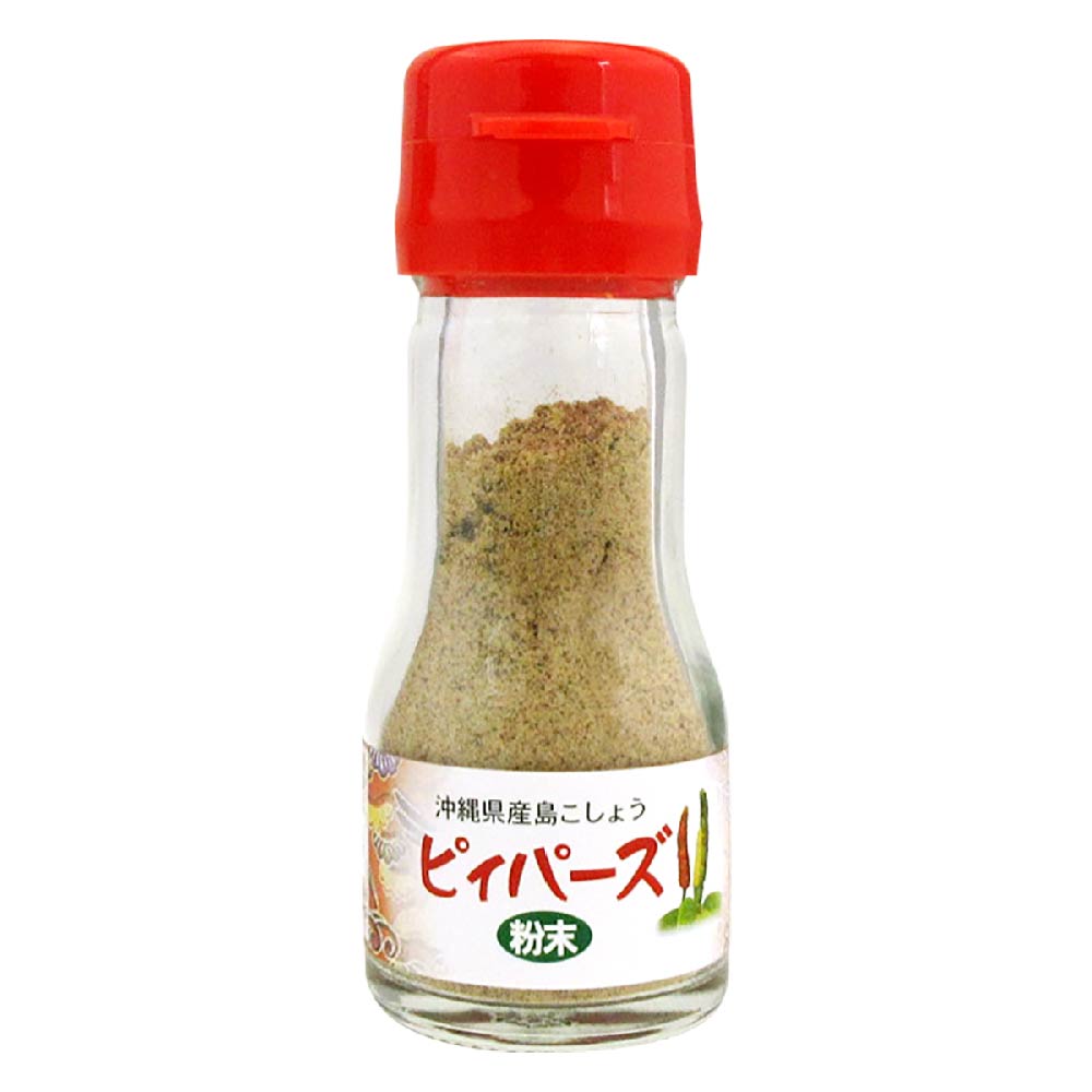 沖縄県産島こしょう ピィパーズ 粉末タイプ 20g