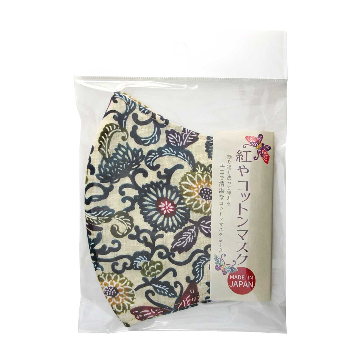 【メール便可】紅や コットンマスク パープル