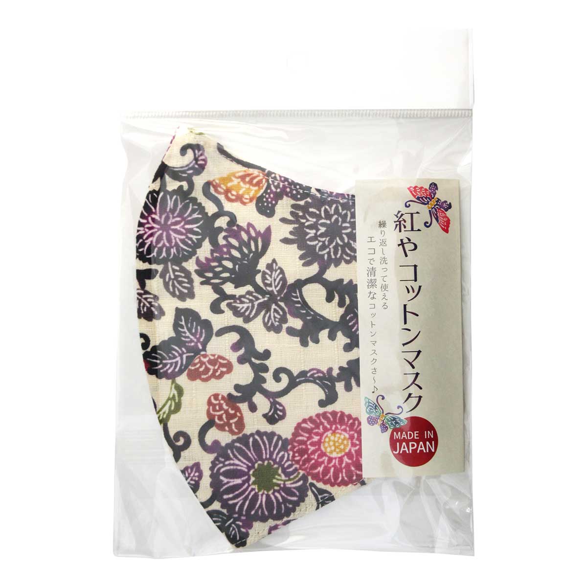 【メール便可】紅や コットンマスク クリーム