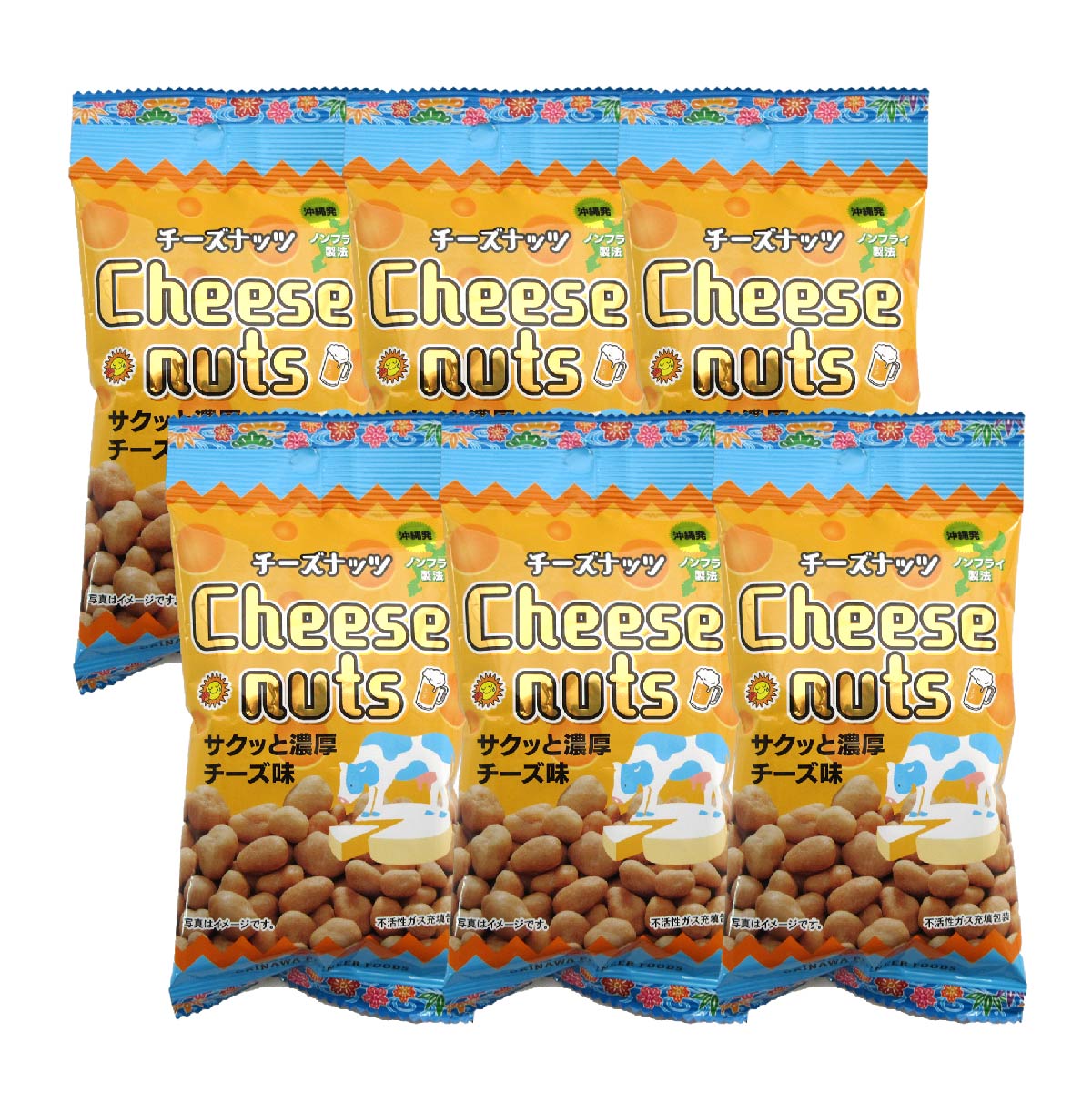 メール便 送料無料】チーズナッツ 40g×6袋セット 琉球フロントOnlineShop