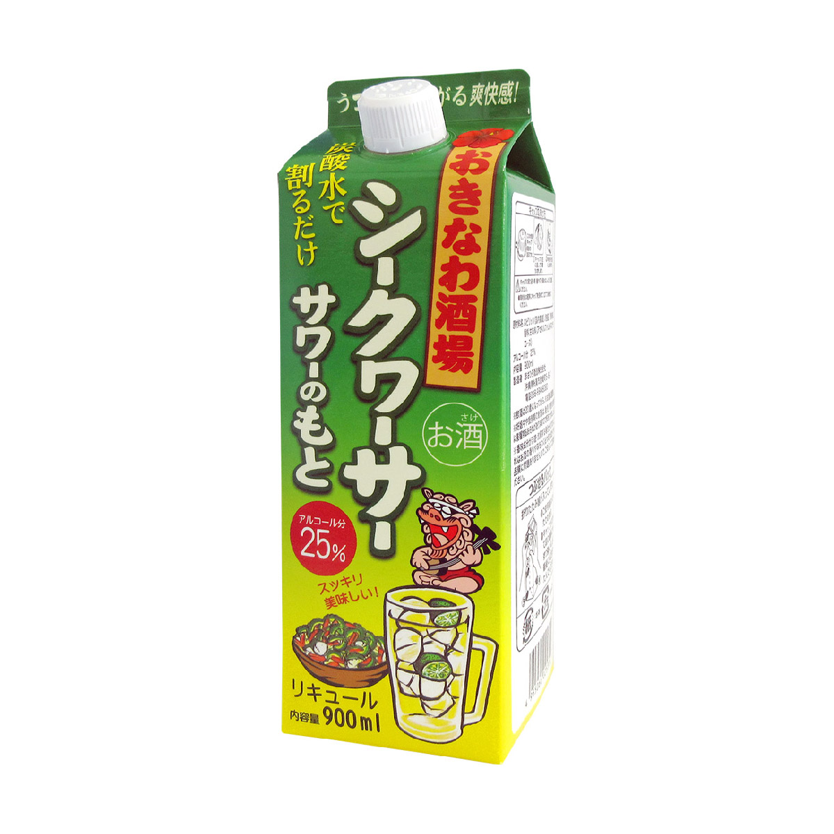 おきなわ酒場 シークヮーサーサワーのもと 900ml まさひろ酒造