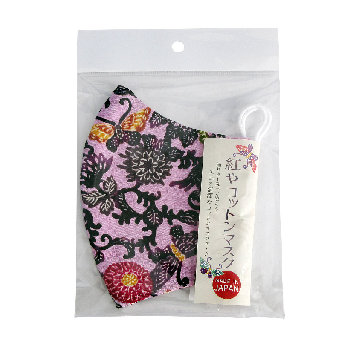 紅や コットンマスク ふじ色