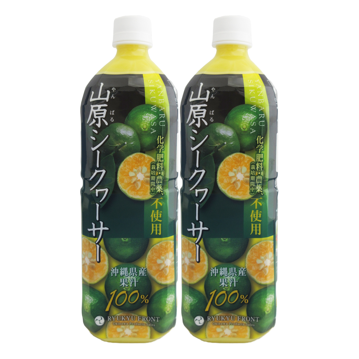 化学肥料・農薬不使用 山原シークヮーサー 1L PET x 2本