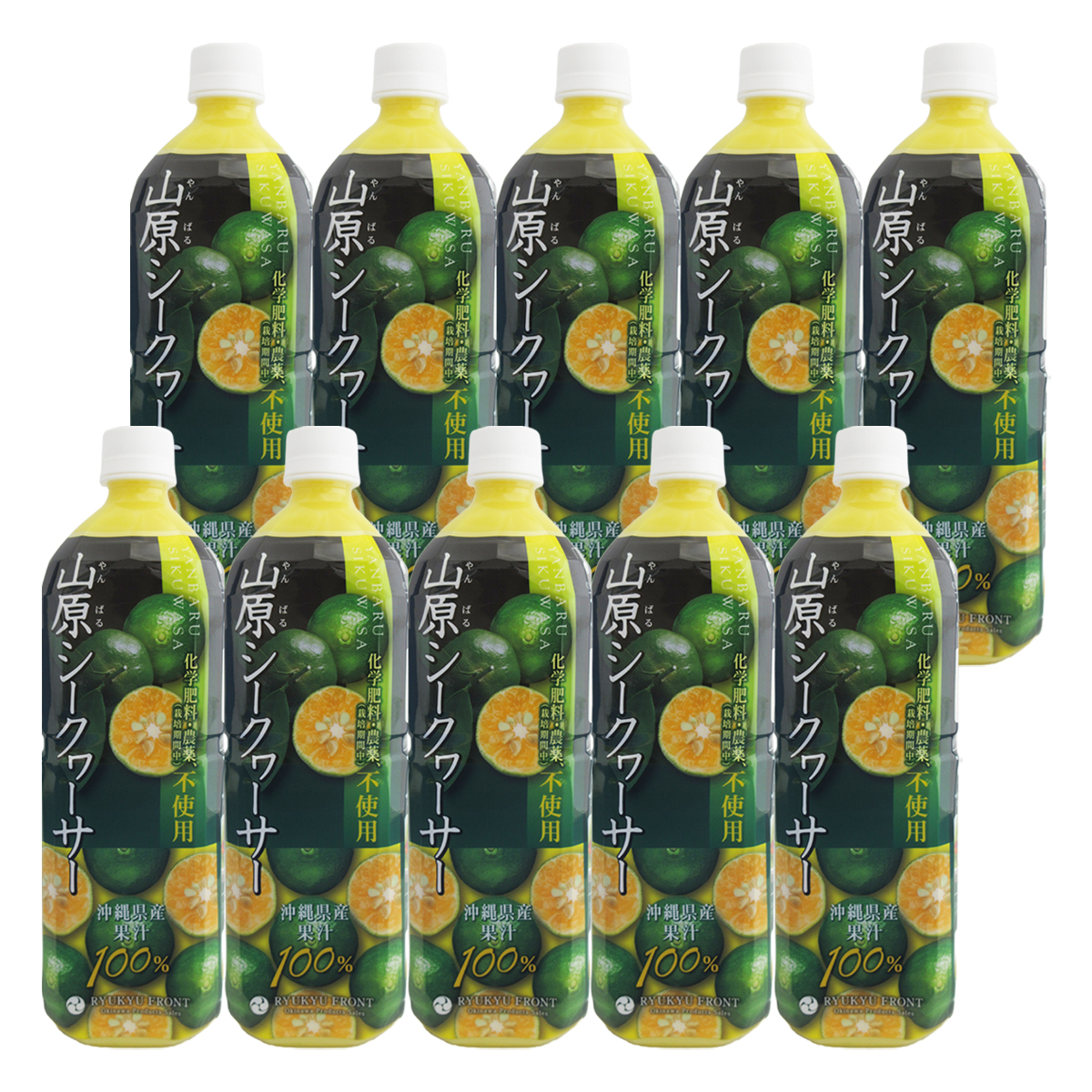 農薬不使用山原シークヮーサー1LPET