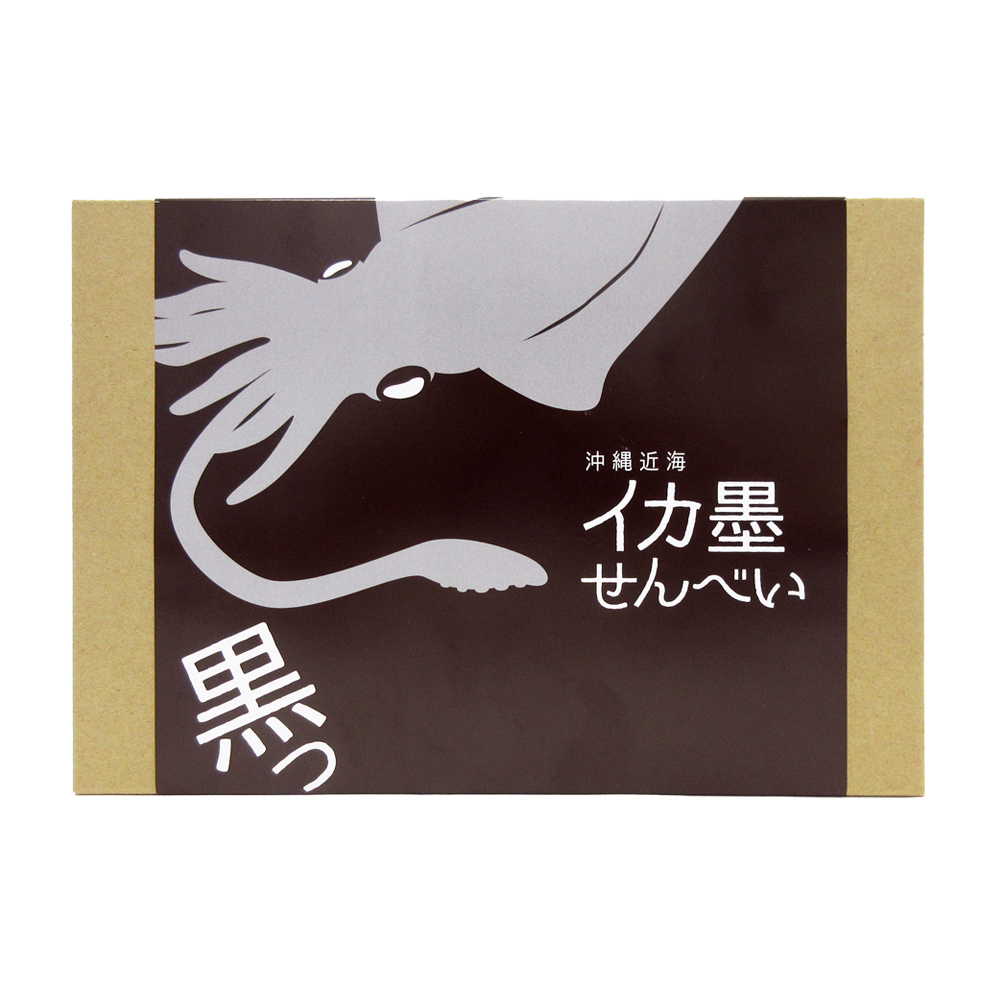 イカ墨せんべい