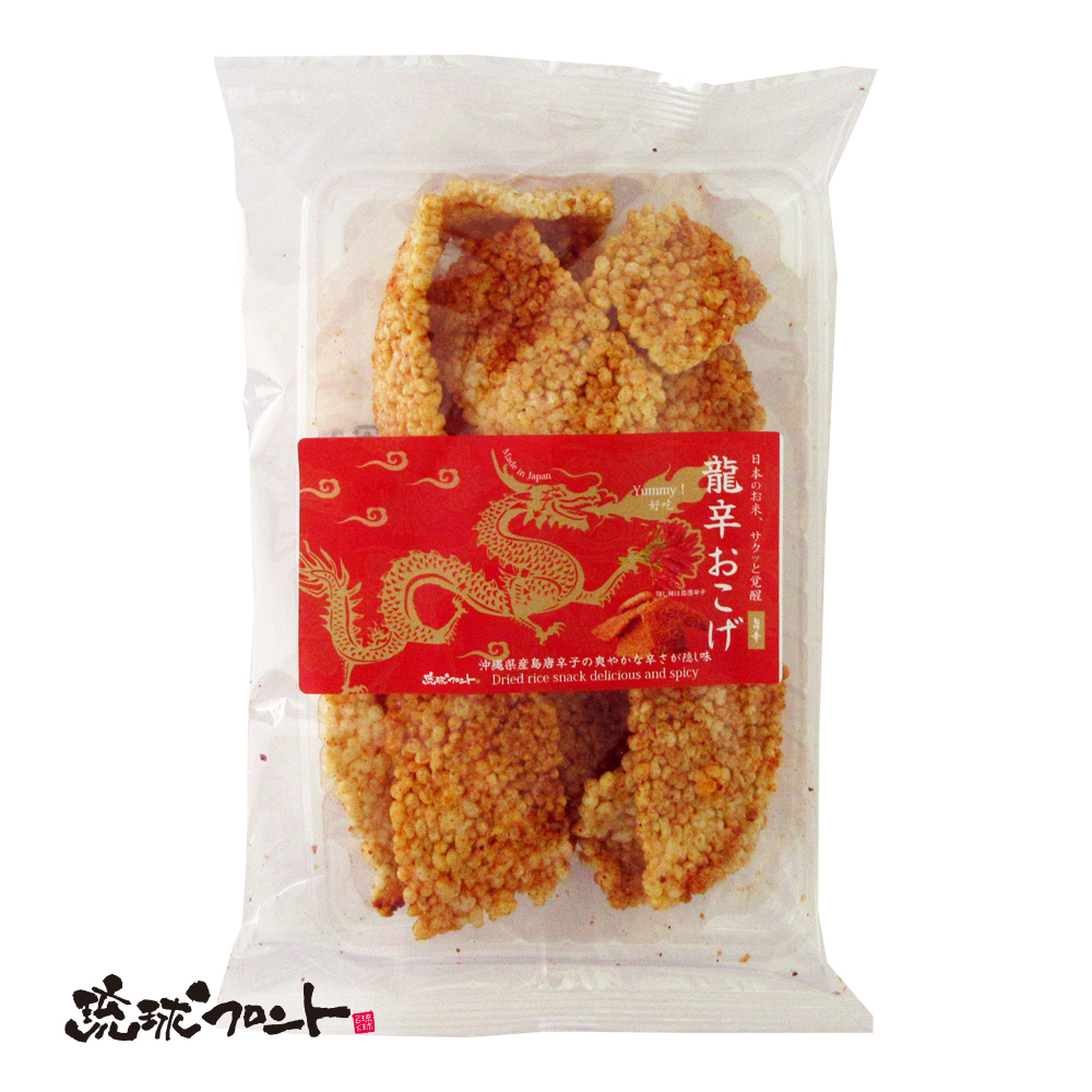 龍辛おこげ