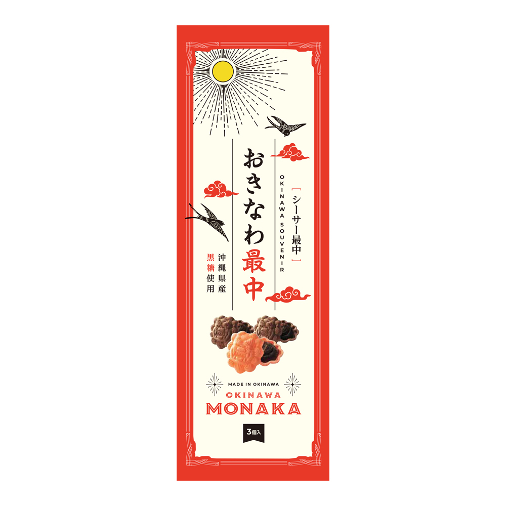 なんくる シーサー – 国際通り商店街 公式オンラインショップ 品切れ中