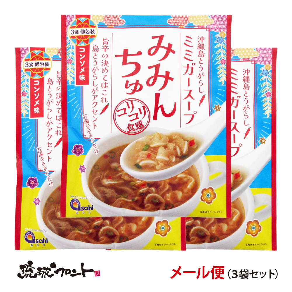 みみんちゅ