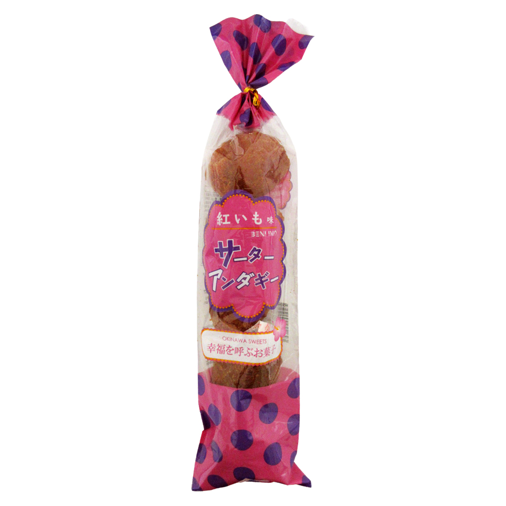 サーターアンダギー 紅芋味