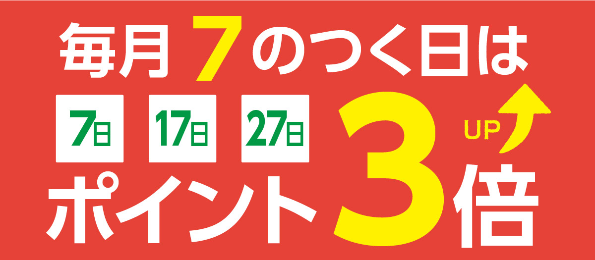 千年の響 長期熟成 古酒 43度 720ml