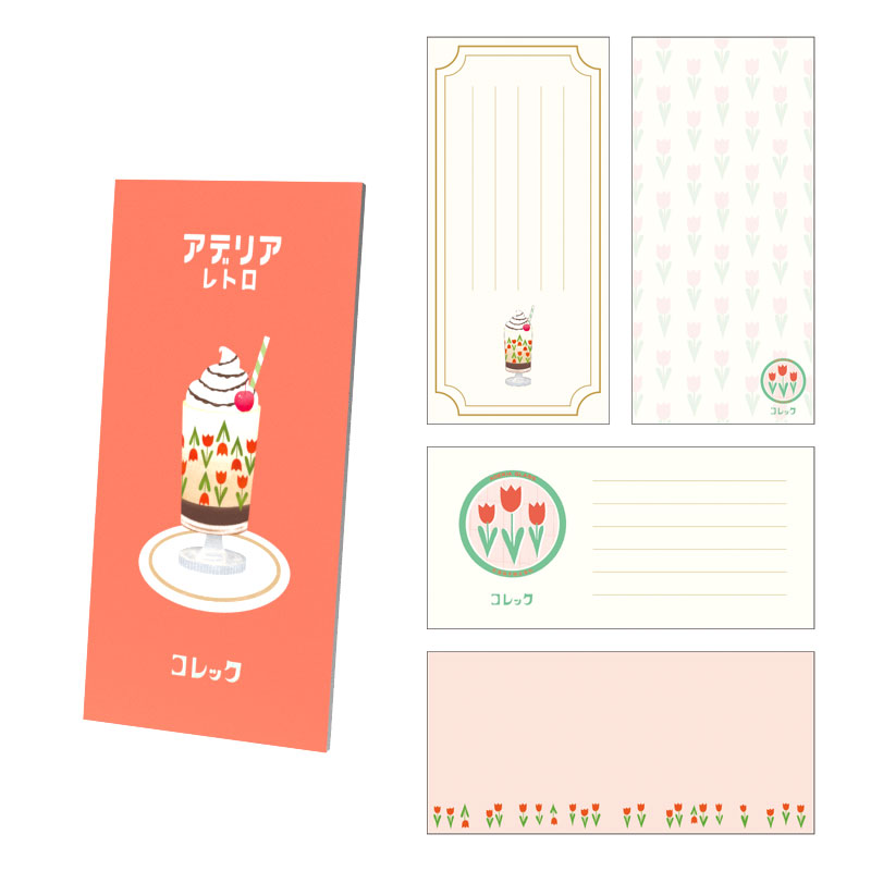 アデリアレトロ文具