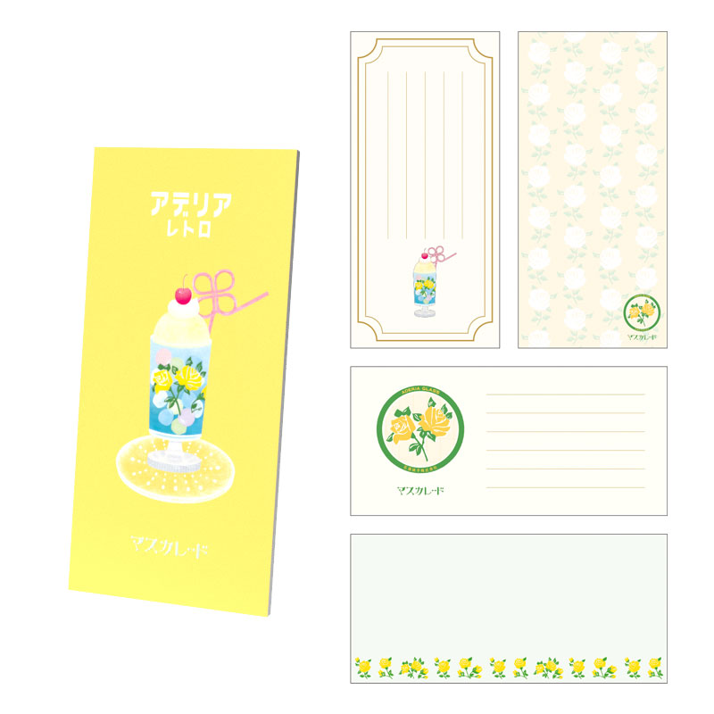 アデリアレトロ文具