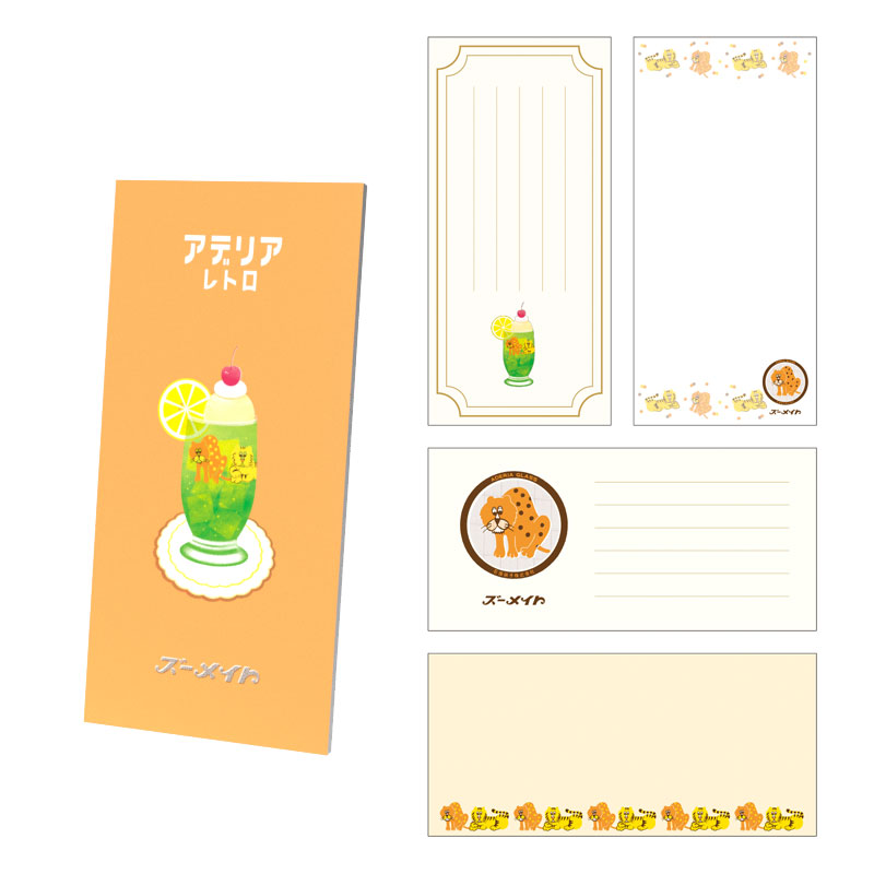 アデリアレトロ文具