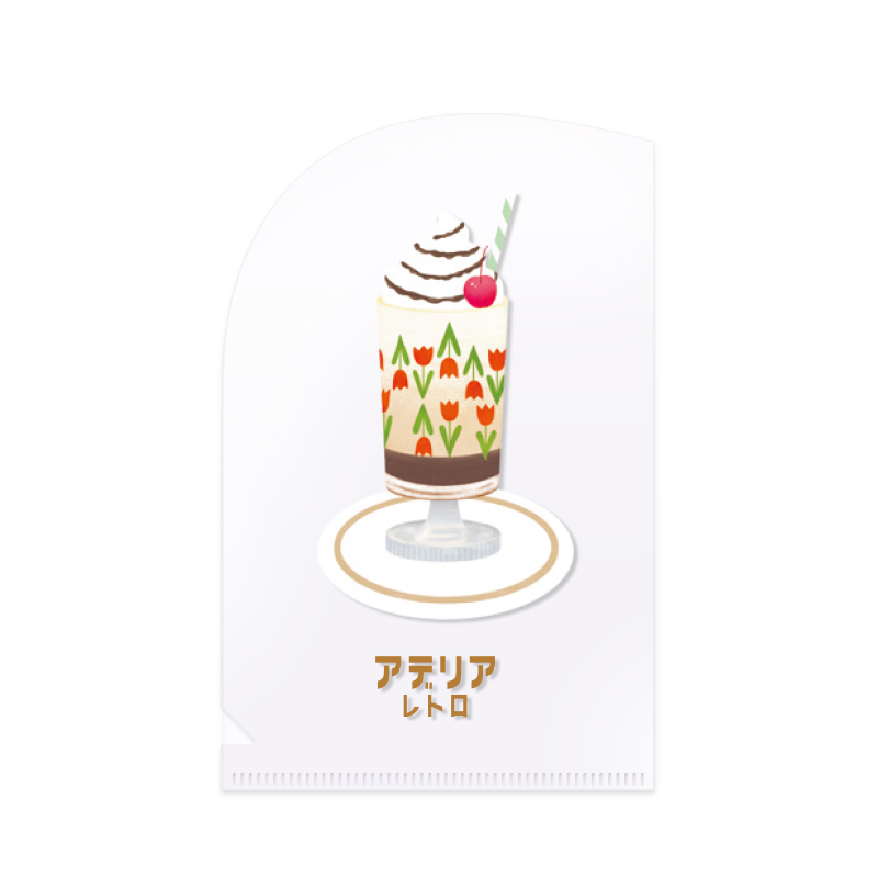 ポケットシール