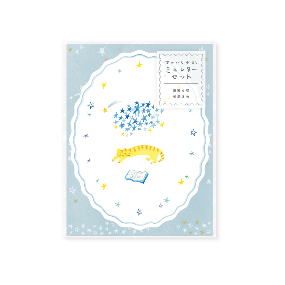 あわいろ水彩_ミニレターセット