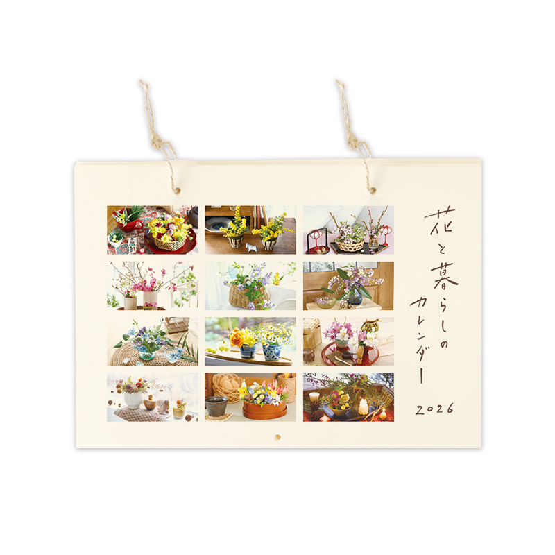 2026年度カレンダー