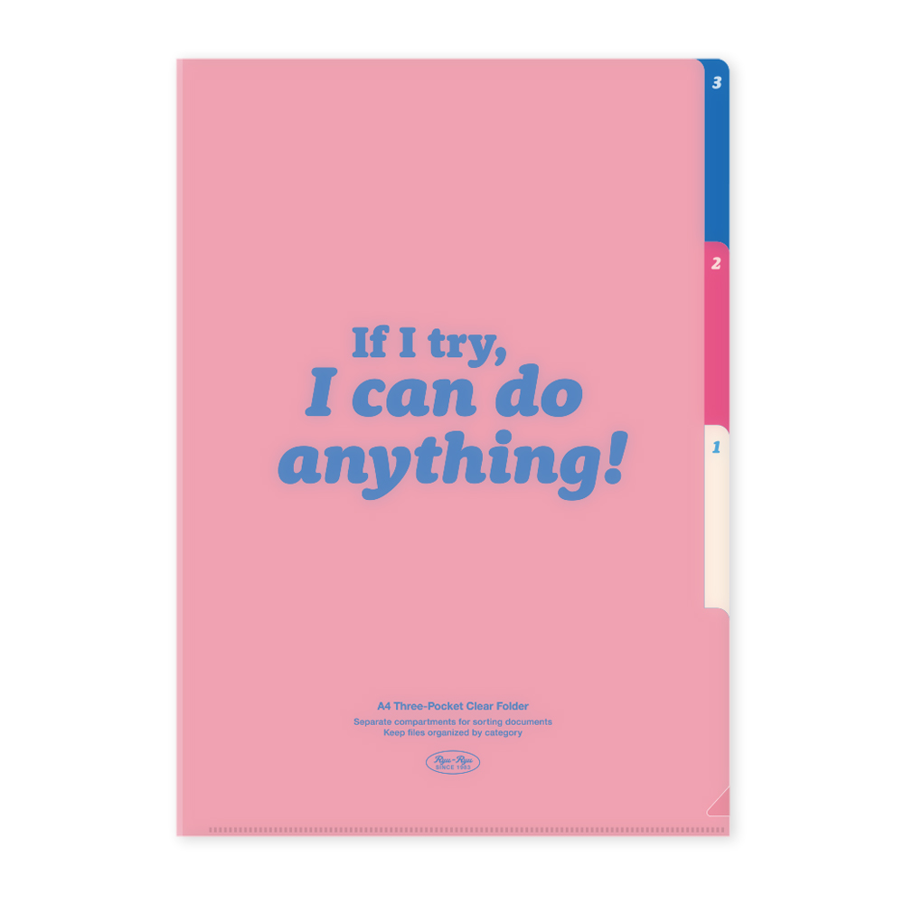 チアミーアップ