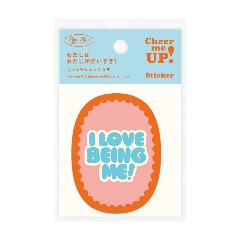 チアミーアップ