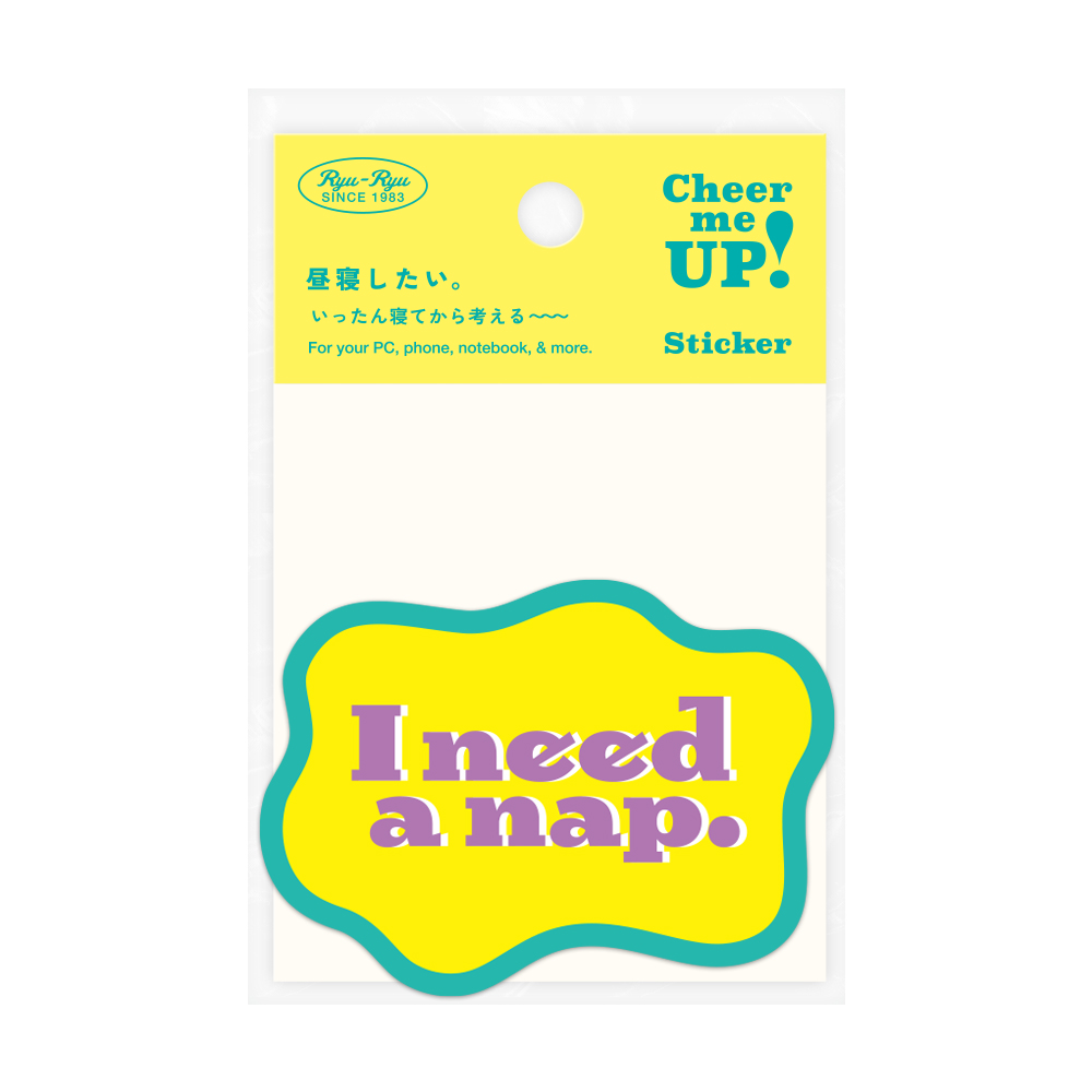 チアミーアップ