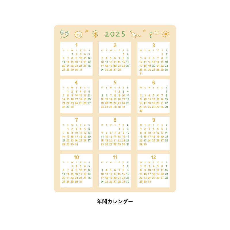 RYU-RYU 2025 Monthly Planner Stickers - Illustration