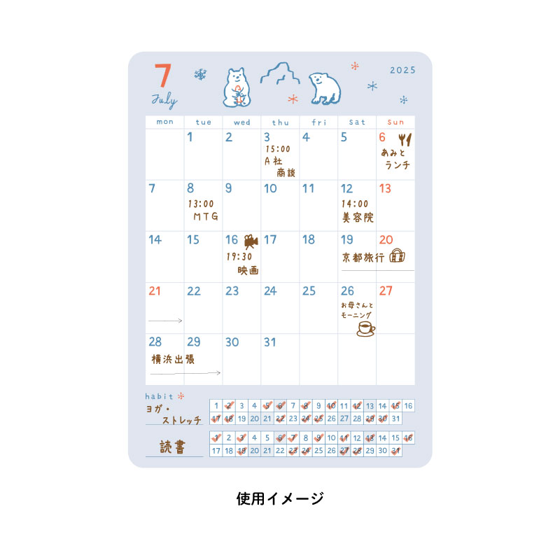 RYU-RYU 2025 Monthly Planner Stickers - Illustration