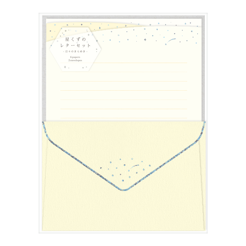 HKLS-01：星くずのレターセット 夜明け・ホワイト〔OZ〕(4510180325931)