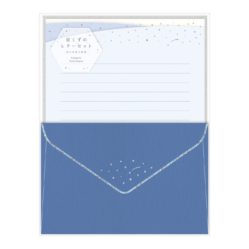 星くずあつめシリーズ_RYURYU