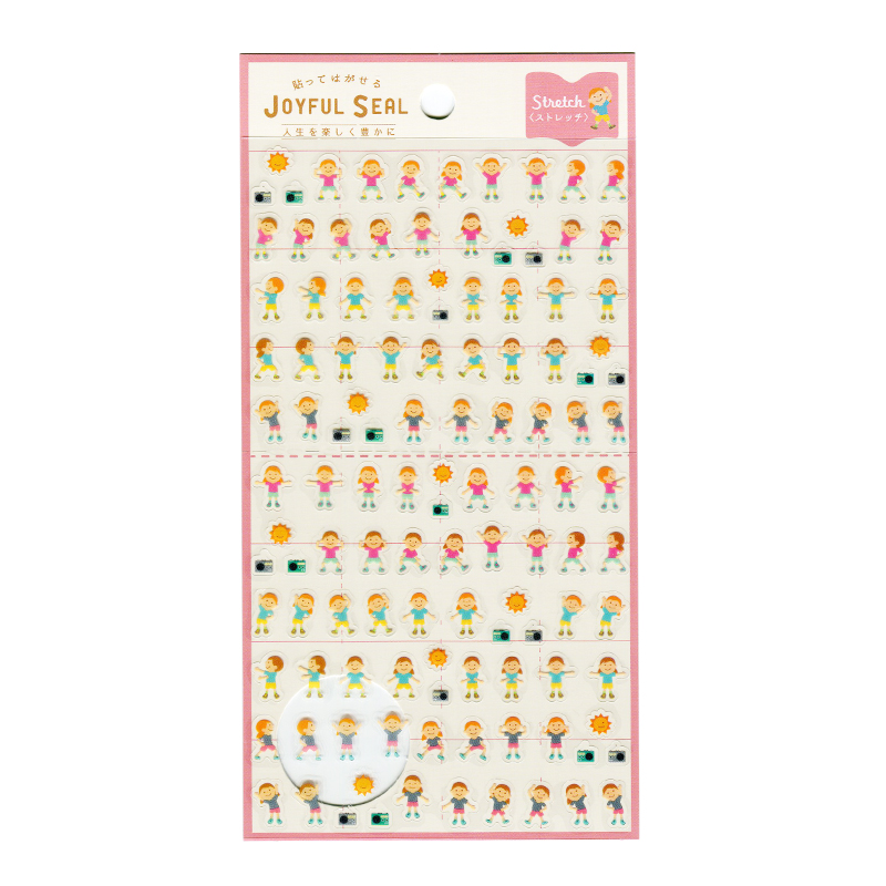 ジョイフルシール