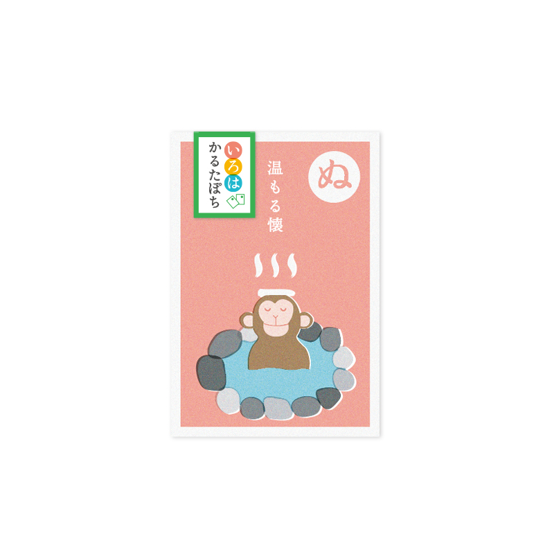 月光仮面いろはかるた 希少！入手困難‼︎【いろはかるた月光仮面】