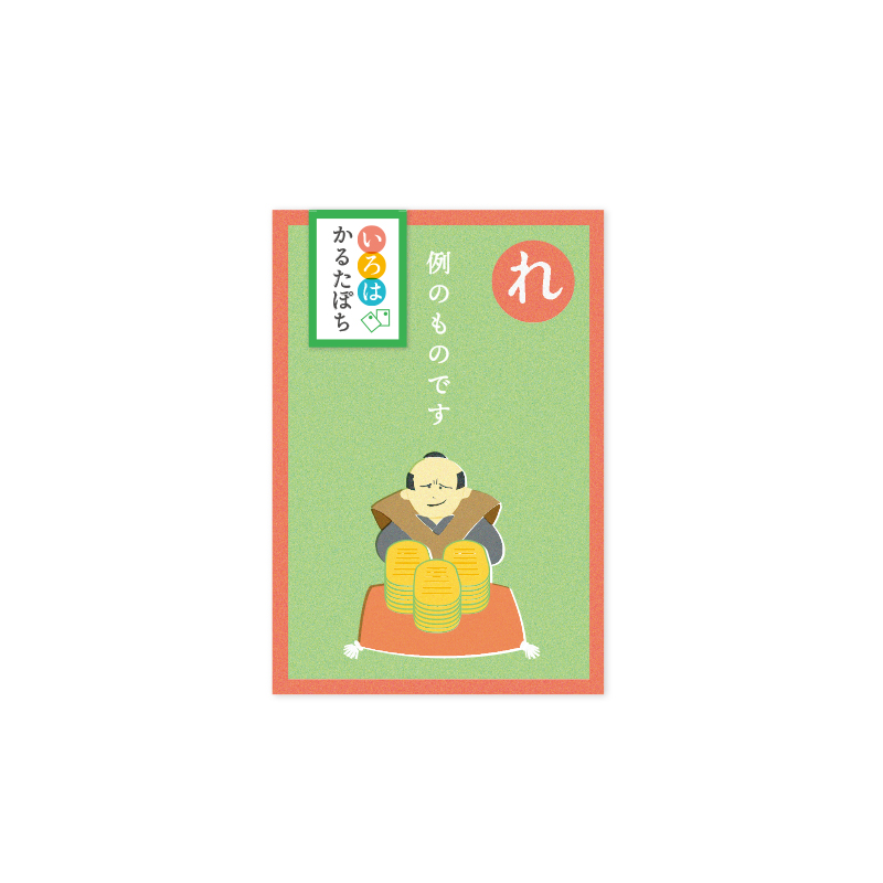 ガルパン 限定 かるた Amazon | ガルパン 限定 かるた | かるた | おもちゃ