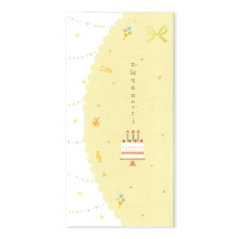 LPB-09：誕生日金封　アイボリー〔OZ〕【在庫限り】