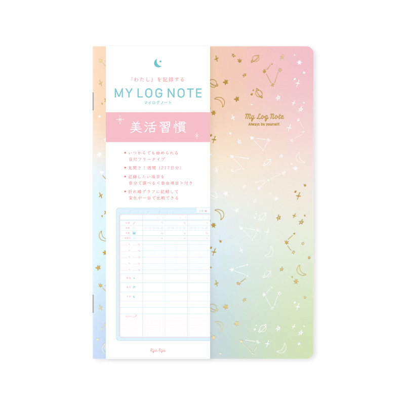 ノート・メモ帳 MY PROCESS NOTE MY PROCESS NOTEー内観noteー | MY PROCESS NOTE