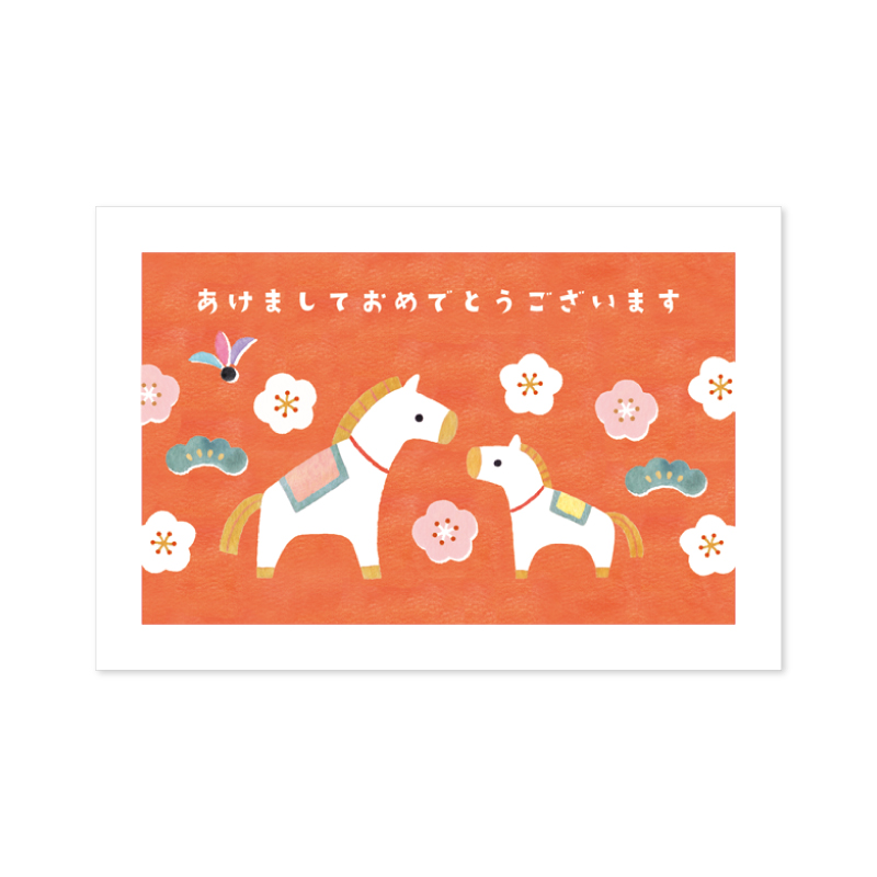 NY-2609：お年玉付き年賀ハガキ（同柄3枚入り）お馬の親子〔OZ_S〕