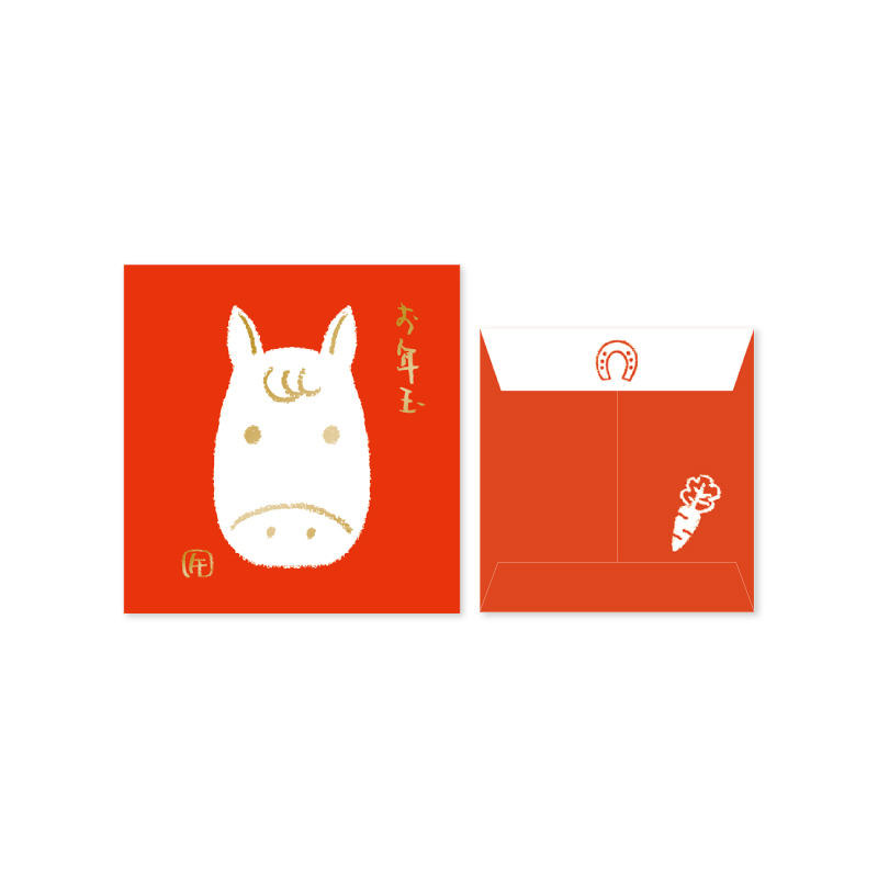 り*ぴ様 アデリア　ホの字　福袋 OPB-2601：お年玉ぽち袋 ハーフサイズ（同柄3枚入り）赤うま〔OZ_S〕