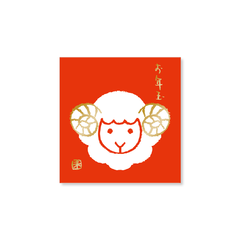 2027年_年賀アイテム