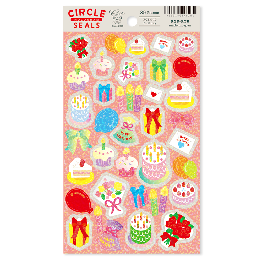 ホログラムサークルシール