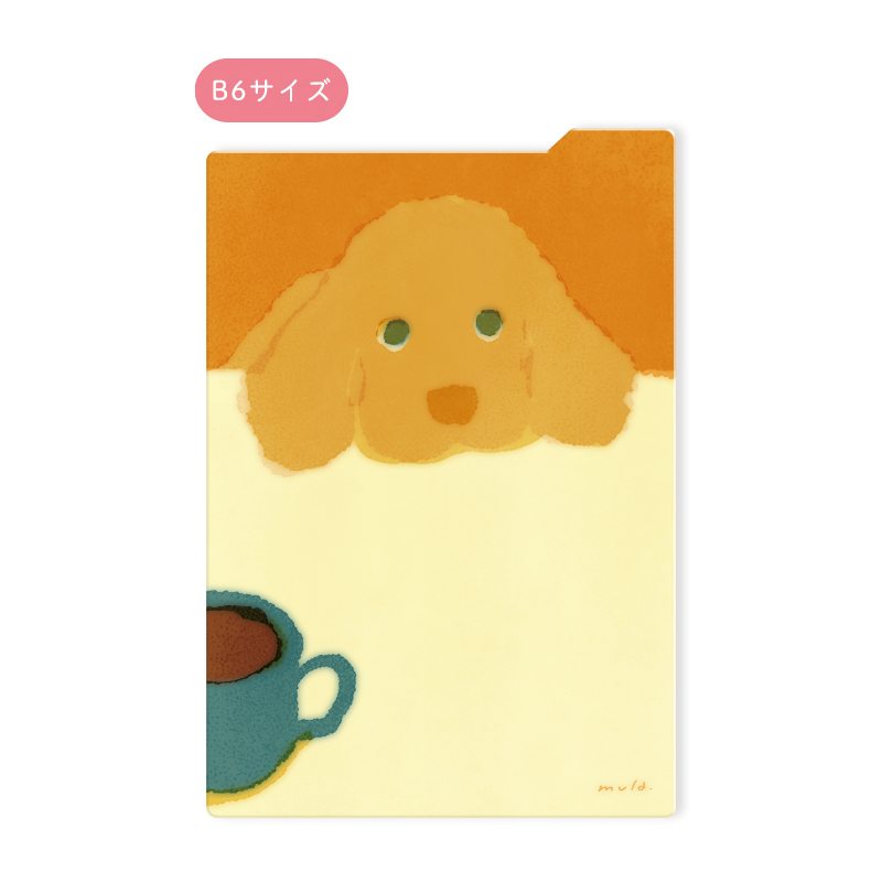 下じき