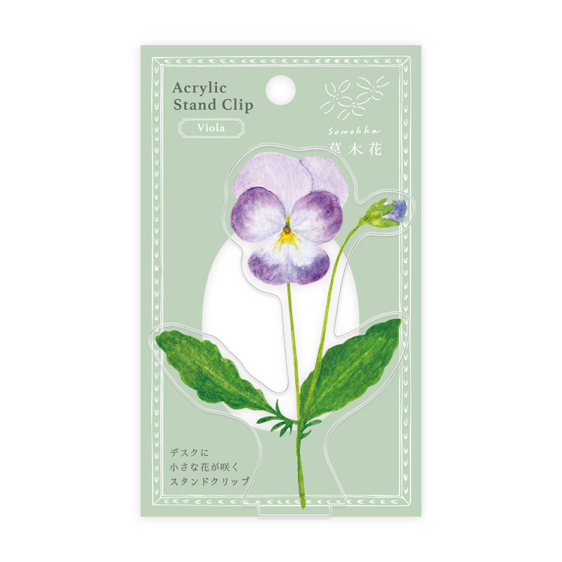 お花A4サイズです。 SMAS-06：草木花 （ソウモッカ） アクリルスタンドクリップ ビオラ〔OZ