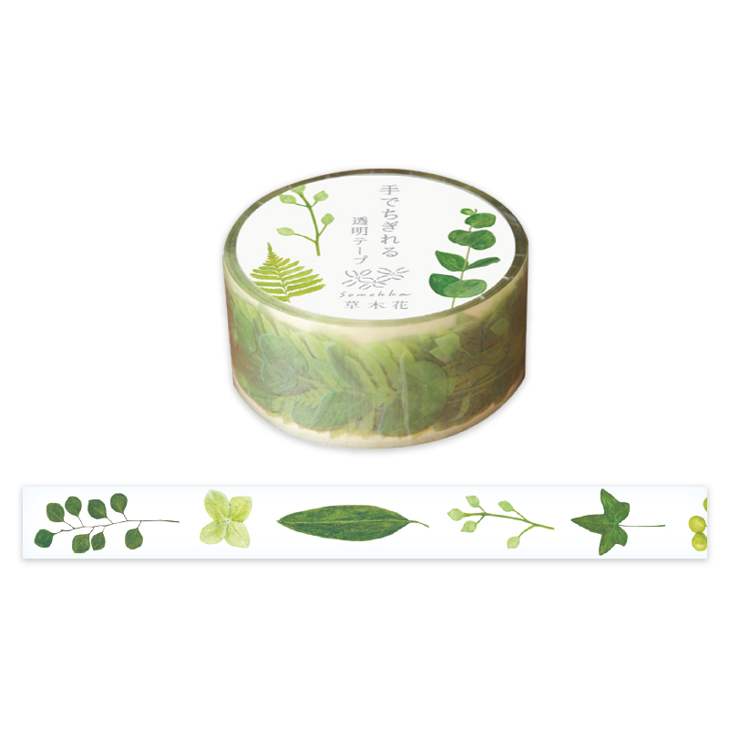 草木花_透明テープ