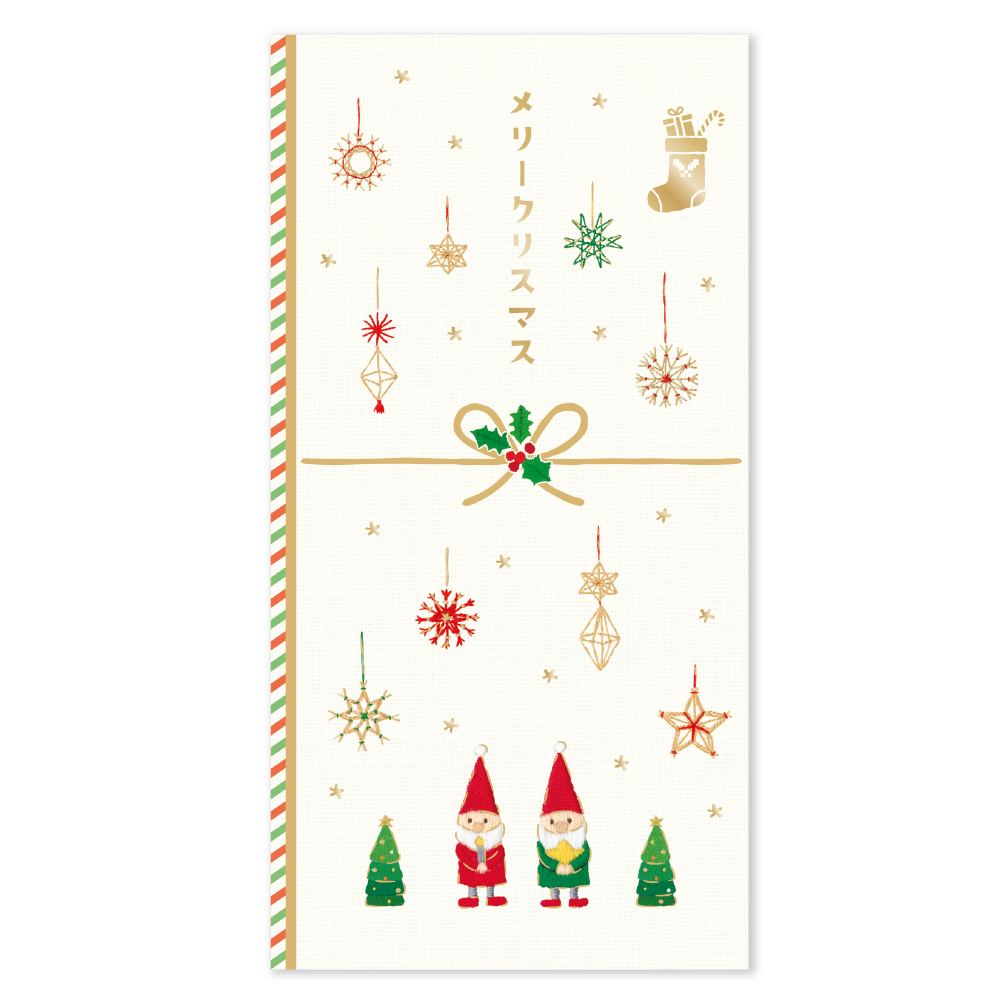 クリスマスたとう折り金封