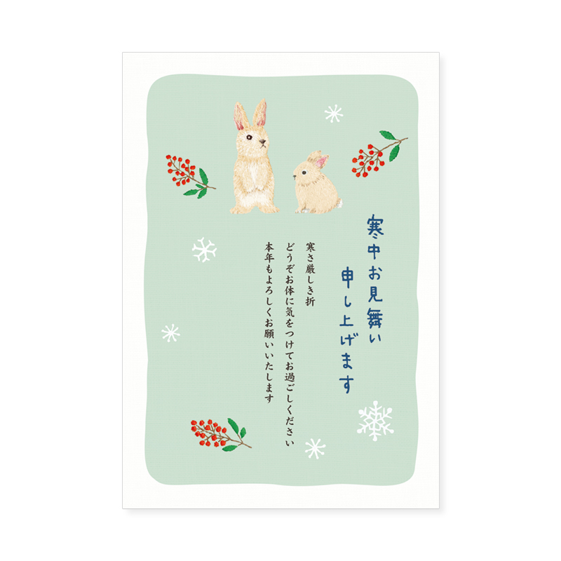 2027年_年賀アイテム