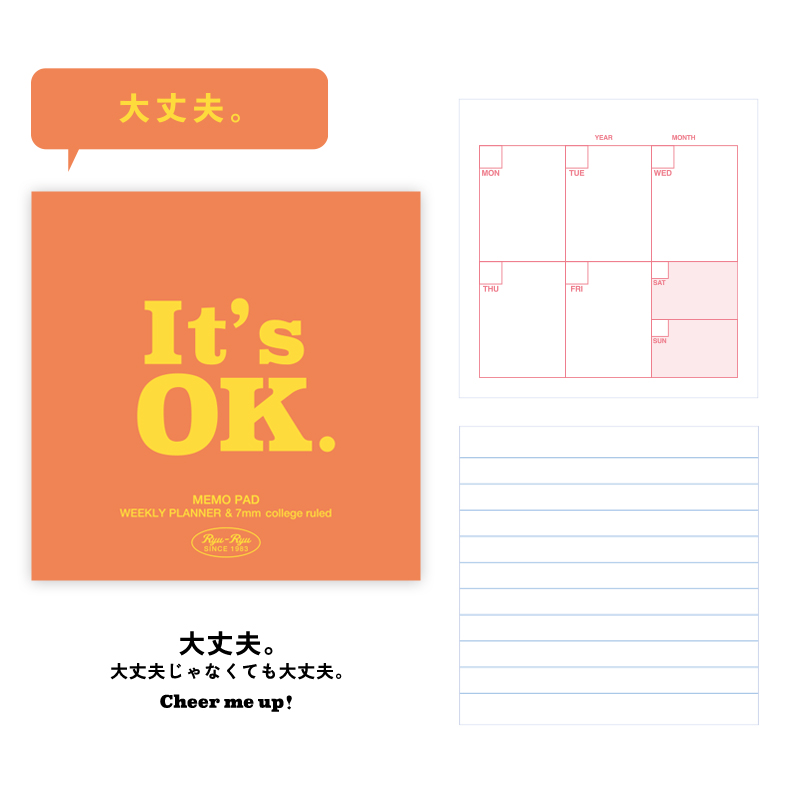 CMM-01：チアミーアップ！ メモパッド 週間予定＆7mm罫線 オレンジ〔OZ〕