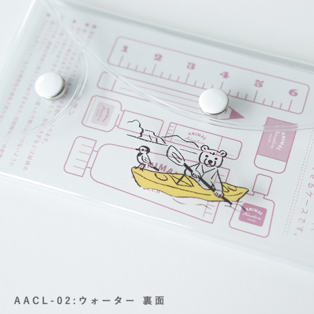 AAC